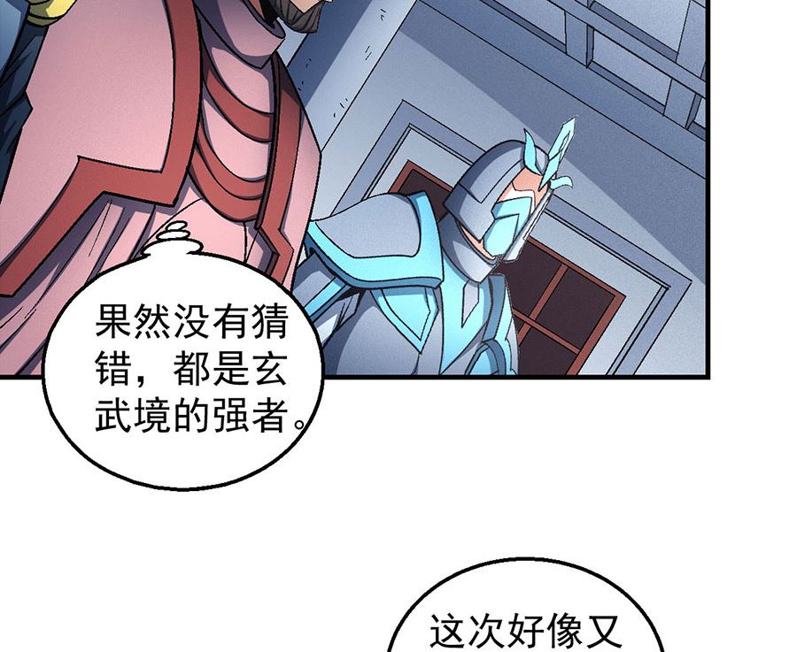绝世武神韩漫全集-第135话 问鼎天下（2）无删减无遮挡章节图片 