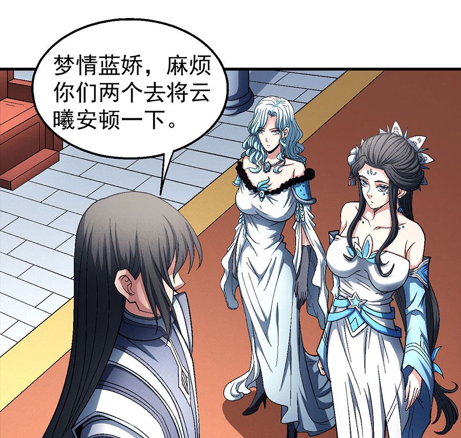 绝世武神韩漫全集-第135话 问鼎天下（2）无删减无遮挡章节图片 