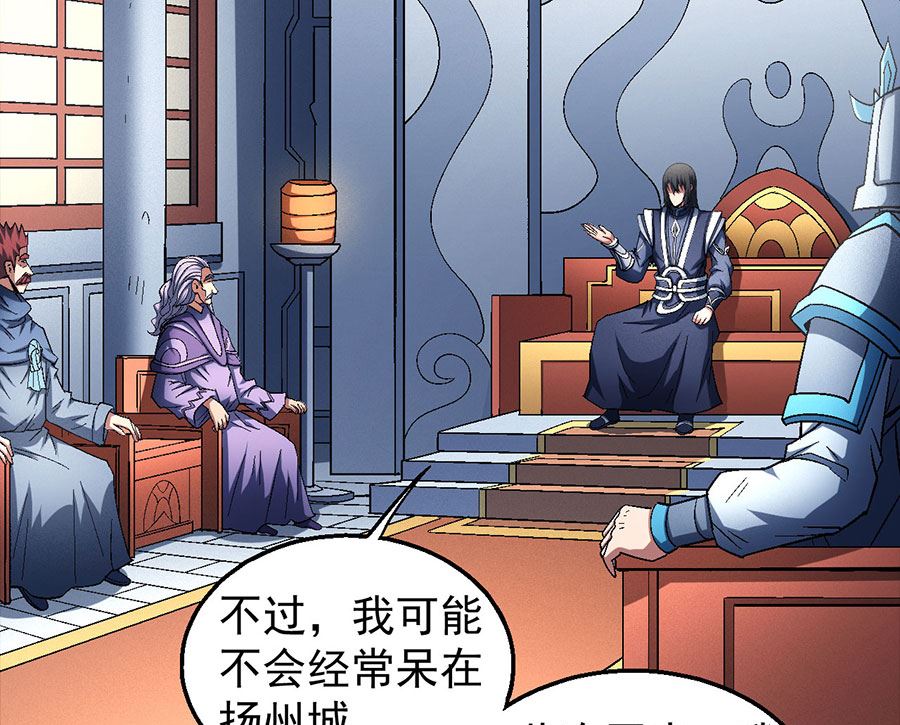 绝世武神韩漫全集-第135话 问鼎天下（2）无删减无遮挡章节图片 