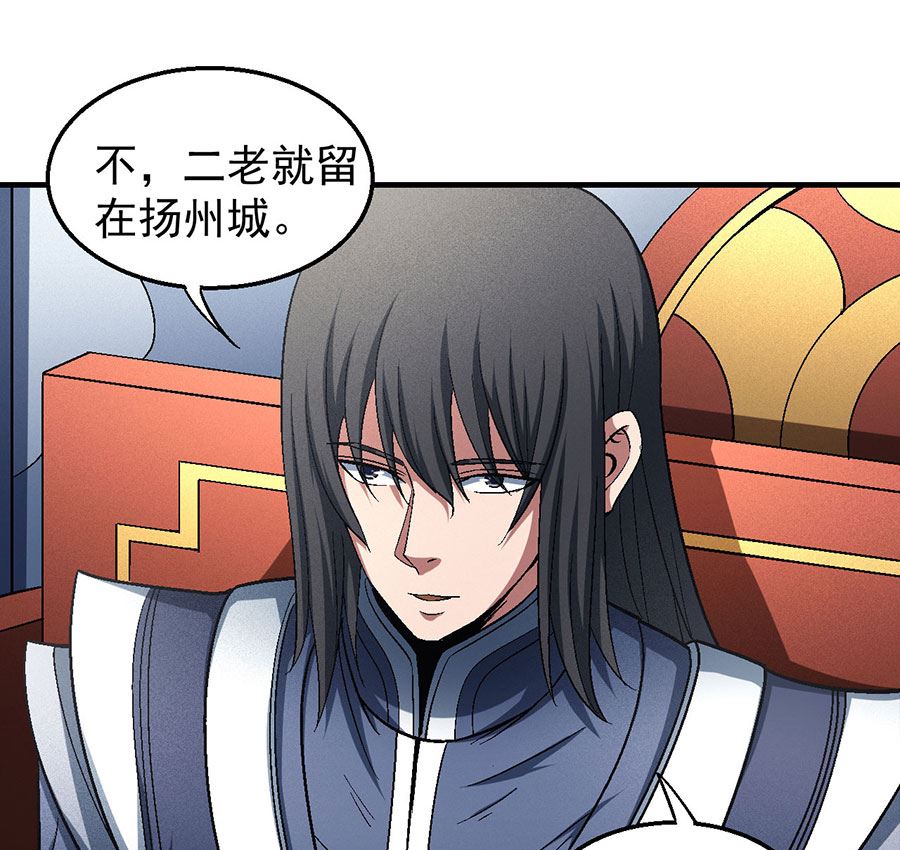 绝世武神韩漫全集-第135话 问鼎天下（2）无删减无遮挡章节图片 