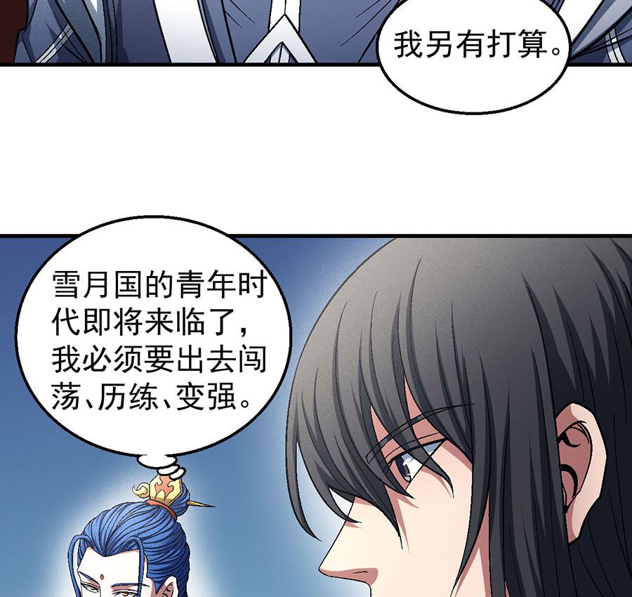 绝世武神韩漫全集-第135话 问鼎天下（2）无删减无遮挡章节图片 