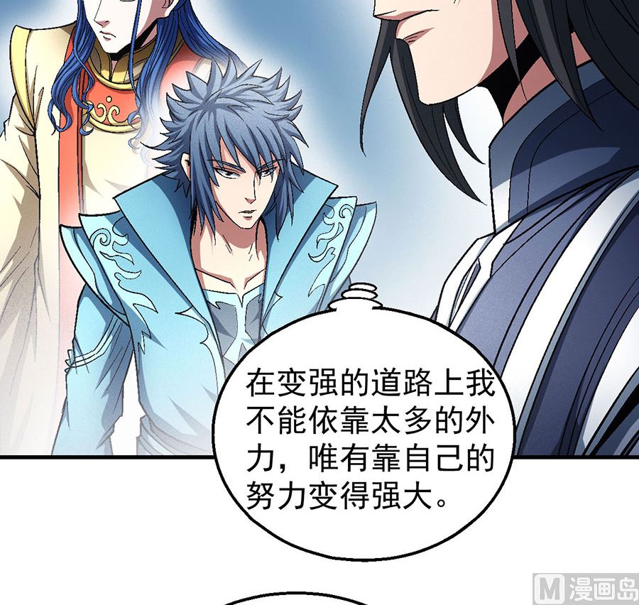 绝世武神韩漫全集-第135话 问鼎天下（2）无删减无遮挡章节图片 