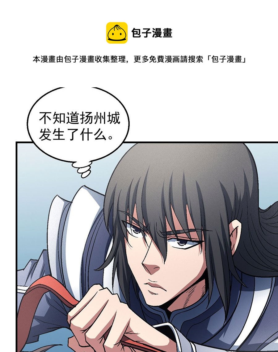 绝世武神韩漫全集-第135话 问鼎天下（2）无删减无遮挡章节图片 