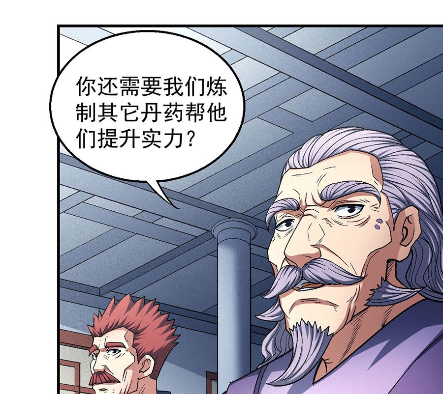 绝世武神韩漫全集-第135话 问鼎天下（2）无删减无遮挡章节图片 