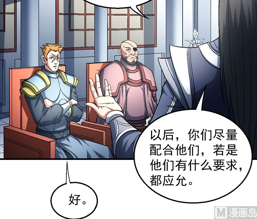 绝世武神韩漫全集-第135话 问鼎天下（2）无删减无遮挡章节图片 