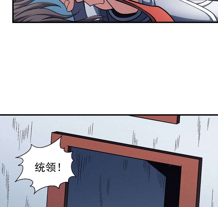 绝世武神韩漫全集-第135话 问鼎天下（2）无删减无遮挡章节图片 