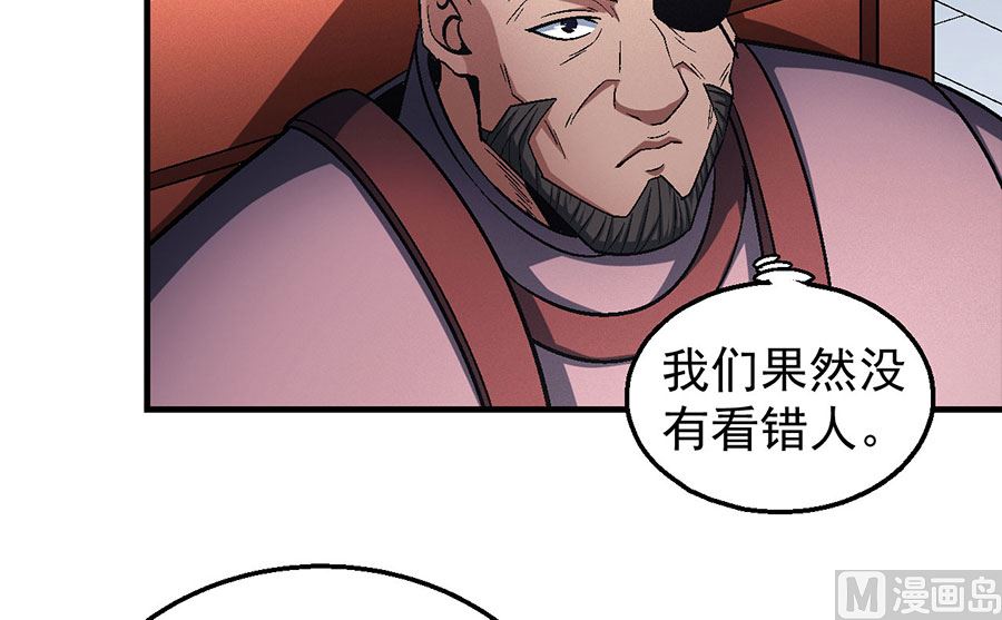 绝世武神韩漫全集-第135话 问鼎天下（2）无删减无遮挡章节图片 