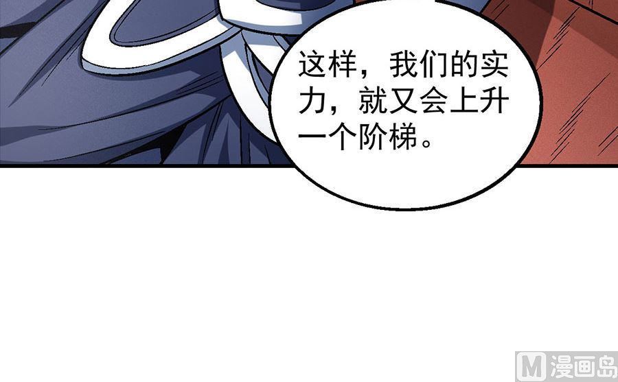 绝世武神韩漫全集-第135话 问鼎天下（2）无删减无遮挡章节图片 