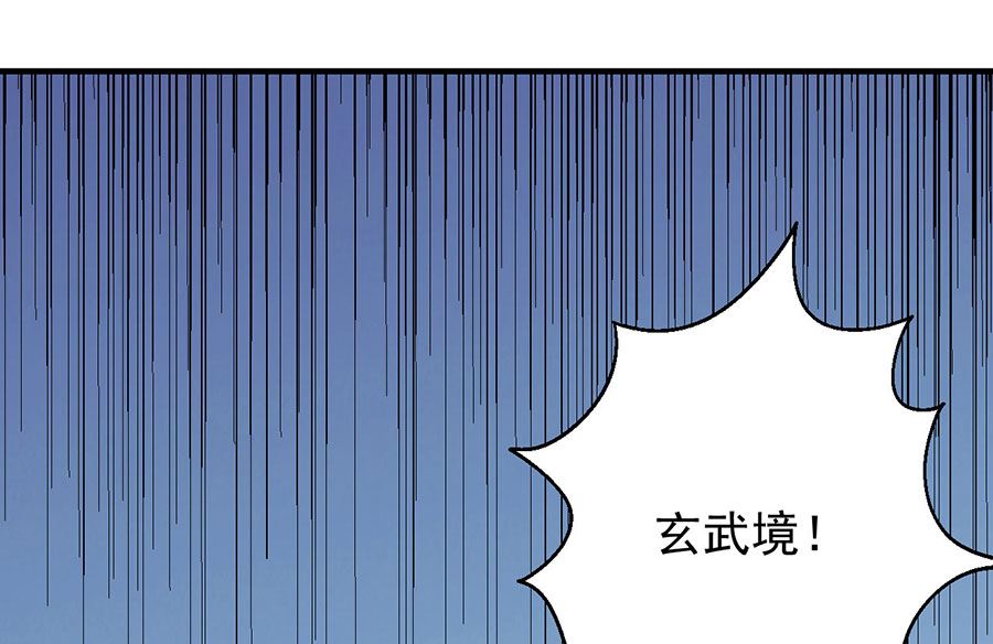 绝世武神韩漫全集-第135话 问鼎天下（2）无删减无遮挡章节图片 