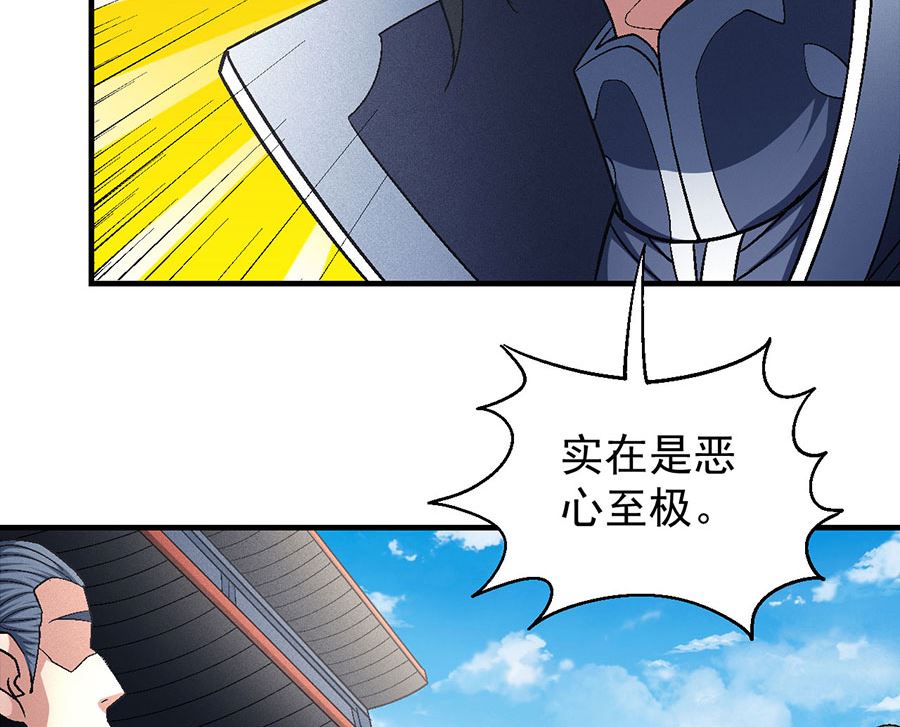绝世武神韩漫全集-第136话 闻人大婚（2）无删减无遮挡章节图片 