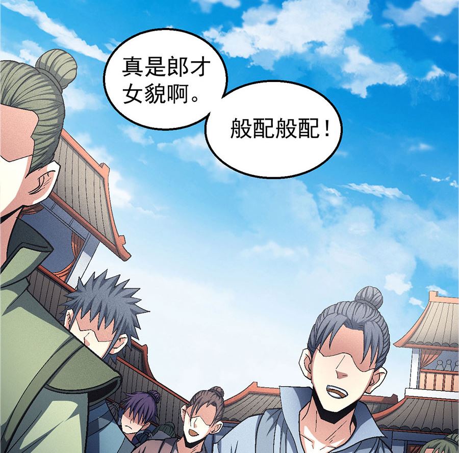 绝世武神韩漫全集-第136话 闻人大婚（2）无删减无遮挡章节图片 