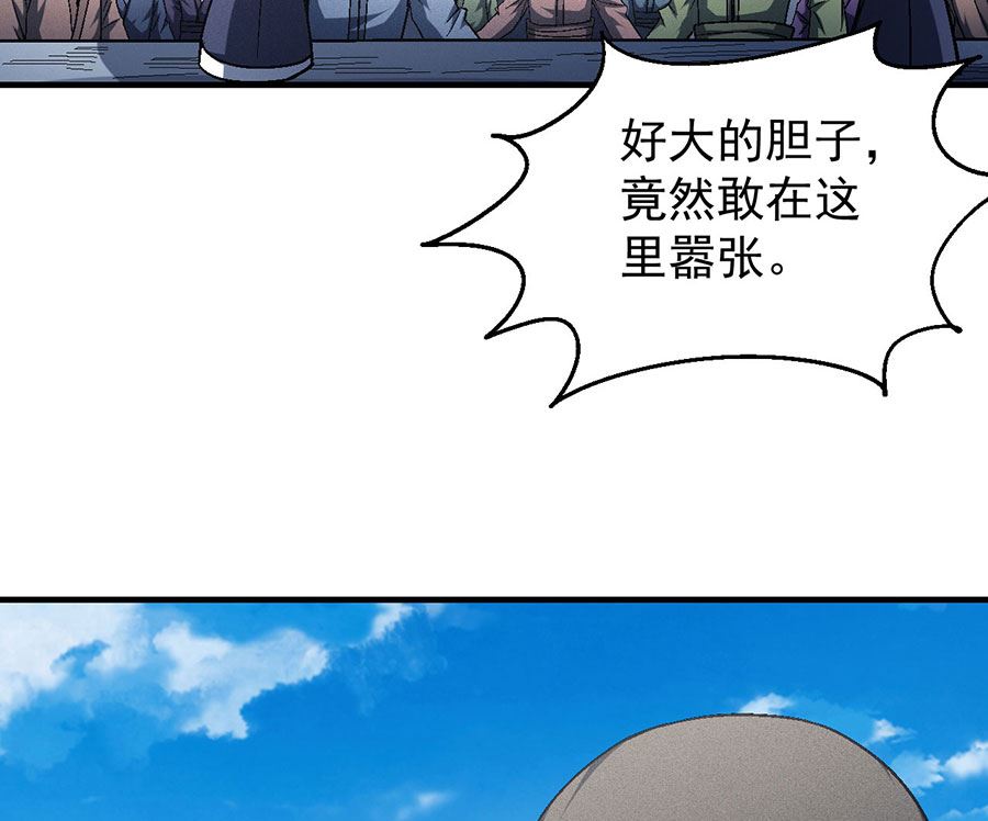 绝世武神韩漫全集-第136话 闻人大婚（2）无删减无遮挡章节图片 
