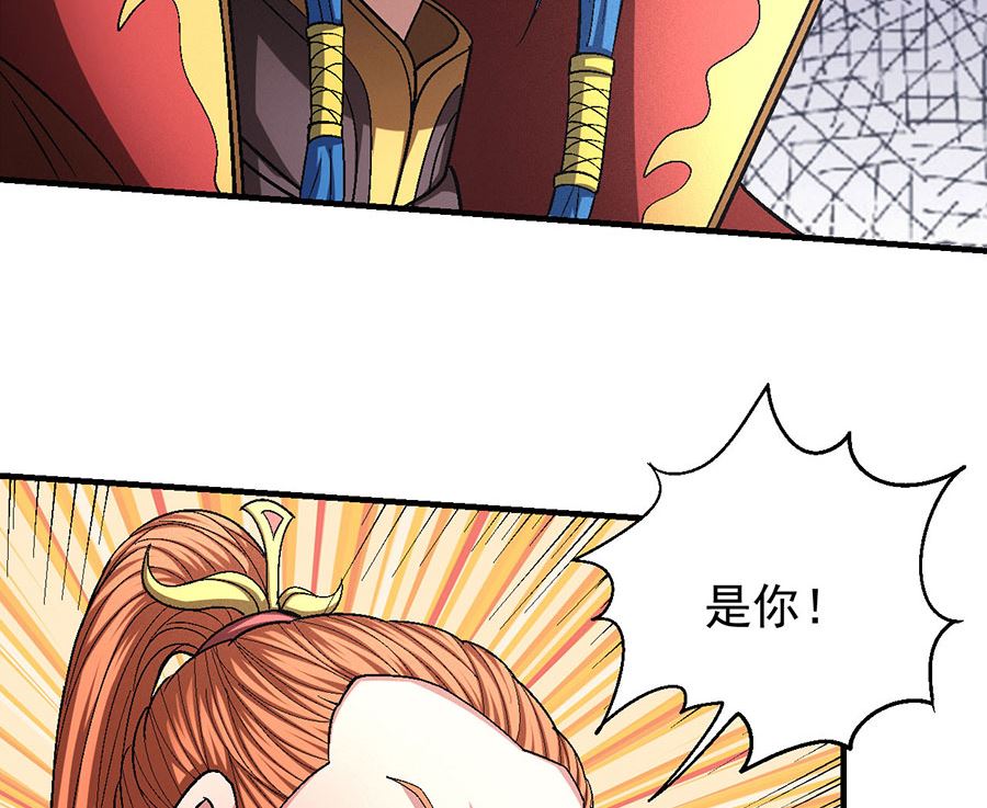 绝世武神韩漫全集-第136话 闻人大婚（2）无删减无遮挡章节图片 