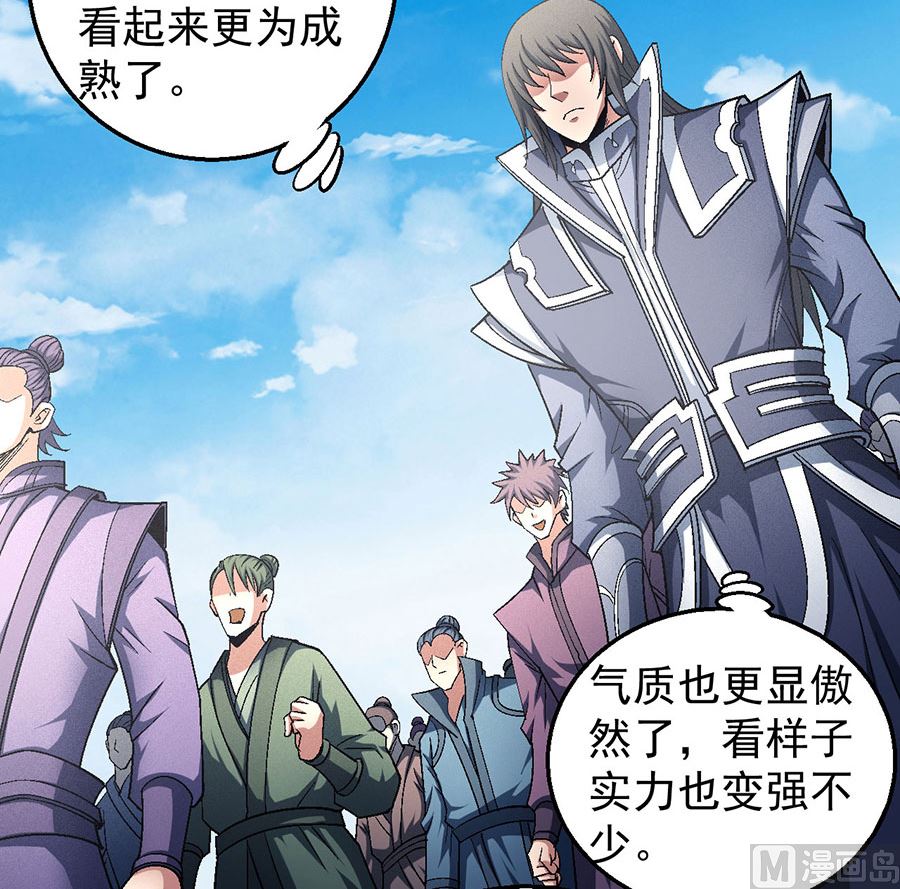 绝世武神韩漫全集-第136话 闻人大婚（2）无删减无遮挡章节图片 