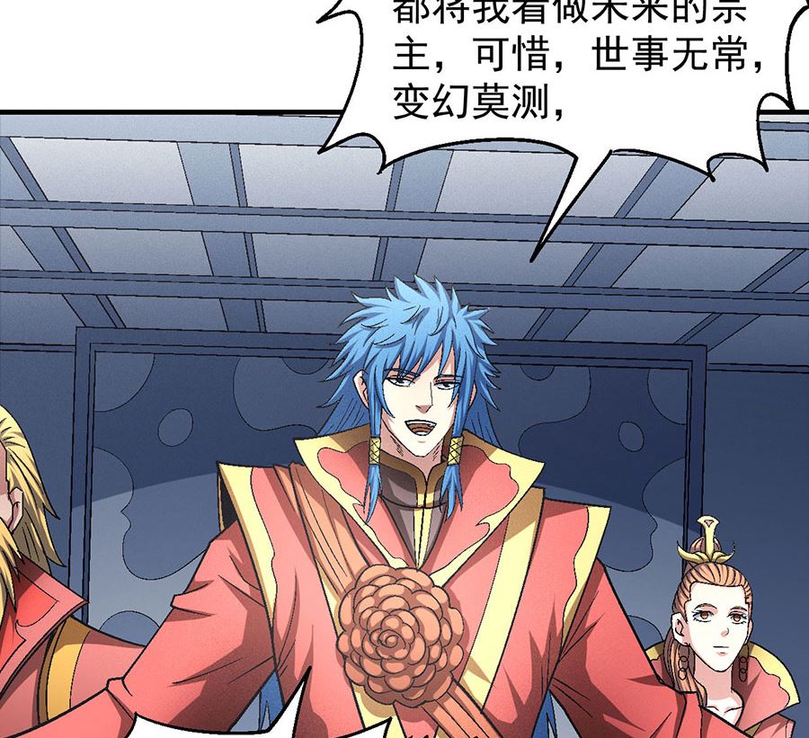 绝世武神韩漫全集-第136话 闻人大婚（2）无删减无遮挡章节图片 