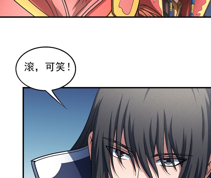 绝世武神韩漫全集-第136话 闻人大婚（3）无删减无遮挡章节图片 