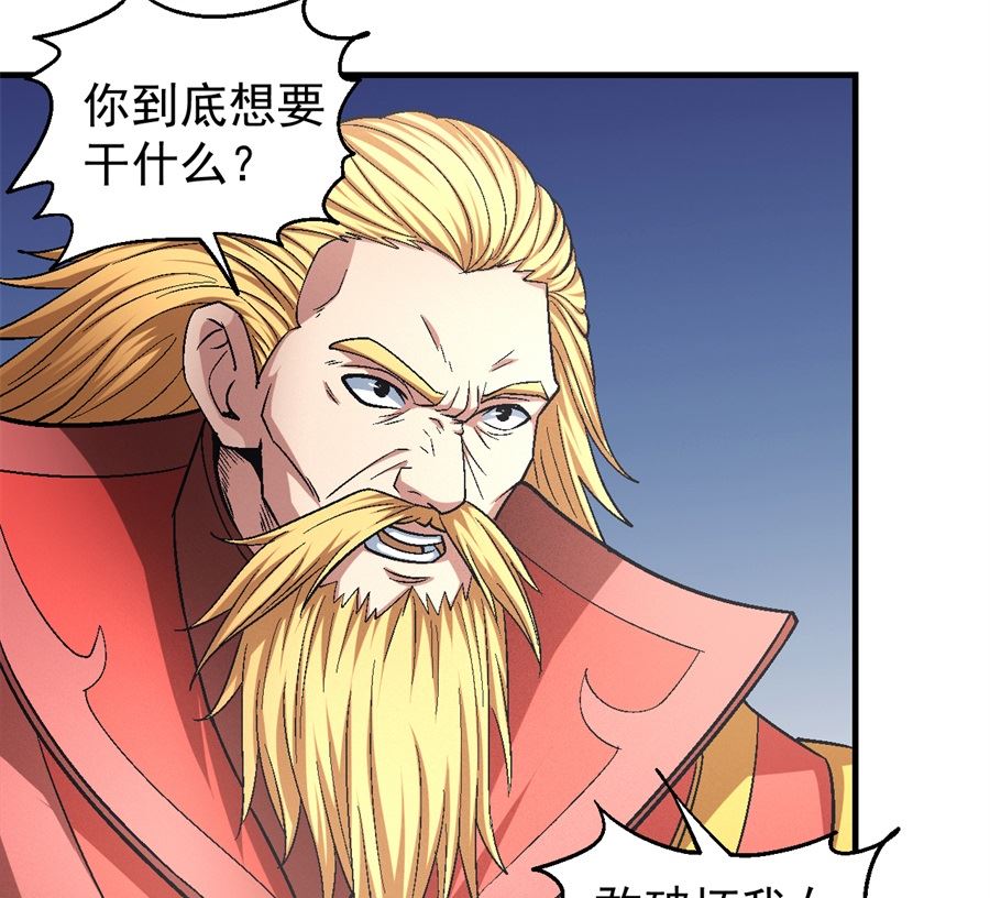 绝世武神韩漫全集-第136话 闻人大婚（3）无删减无遮挡章节图片 