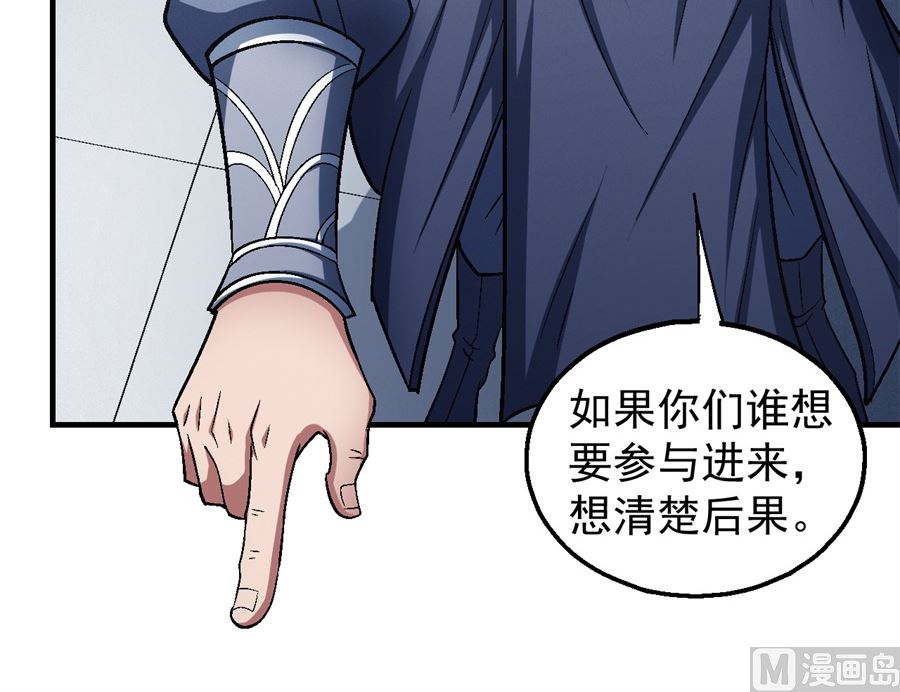绝世武神韩漫全集-第136话 闻人大婚（3）无删减无遮挡章节图片 