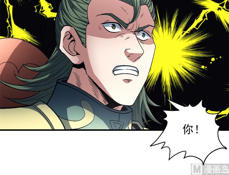 绝世武神韩漫全集-第136话 闻人大婚（3）无删减无遮挡章节图片 