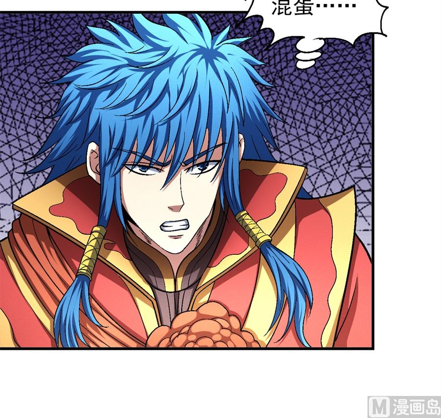 绝世武神韩漫全集-第136话 闻人大婚（3）无删减无遮挡章节图片 