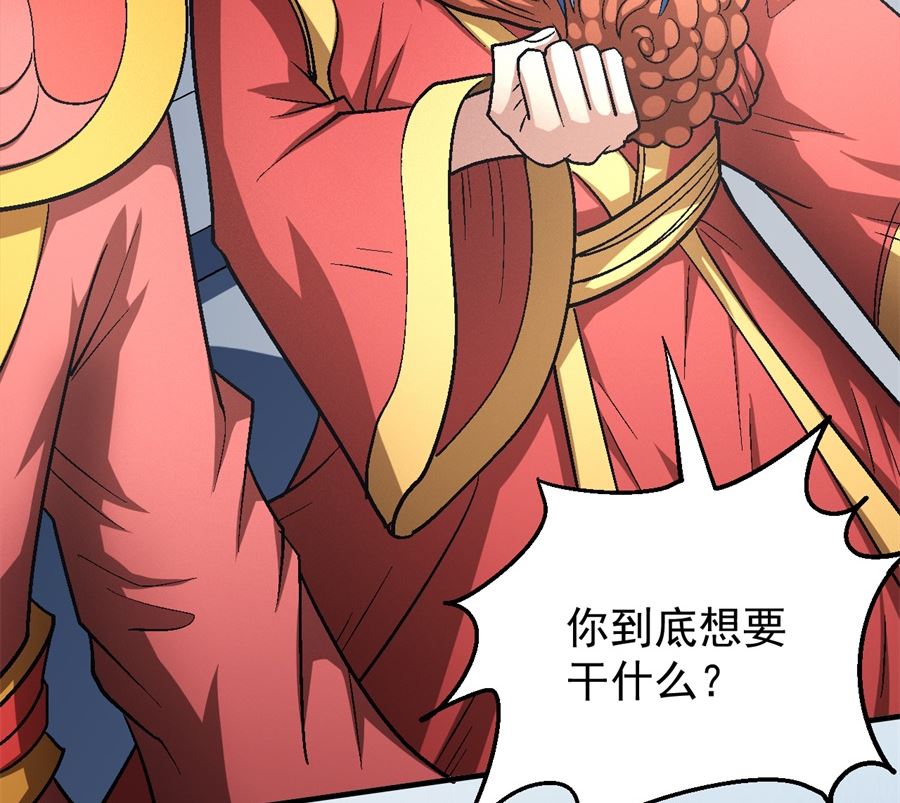 绝世武神韩漫全集-第136话 闻人大婚（3）无删减无遮挡章节图片 