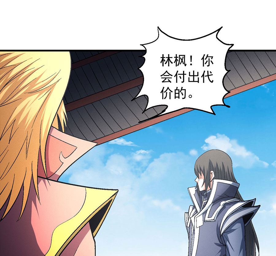 绝世武神韩漫全集-第137话 大杀四方（1）无删减无遮挡章节图片 