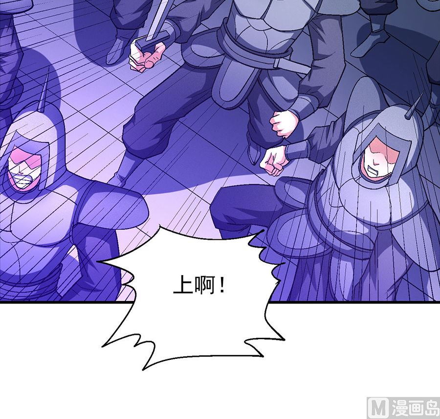 绝世武神韩漫全集-第137话 大杀四方（1）无删减无遮挡章节图片 