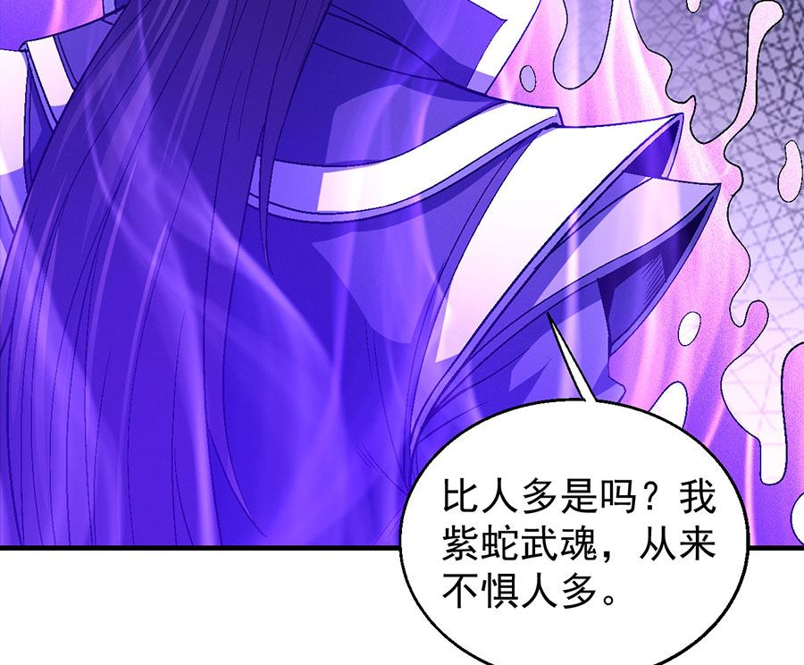 绝世武神韩漫全集-第137话 大杀四方（1）无删减无遮挡章节图片 