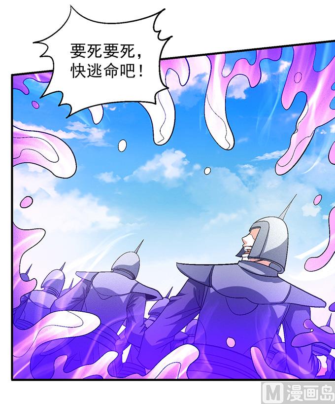 绝世武神韩漫全集-第138话 大杀四方（2）无删减无遮挡章节图片 