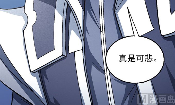 绝世武神韩漫全集-第138话 大杀四方（2）无删减无遮挡章节图片 
