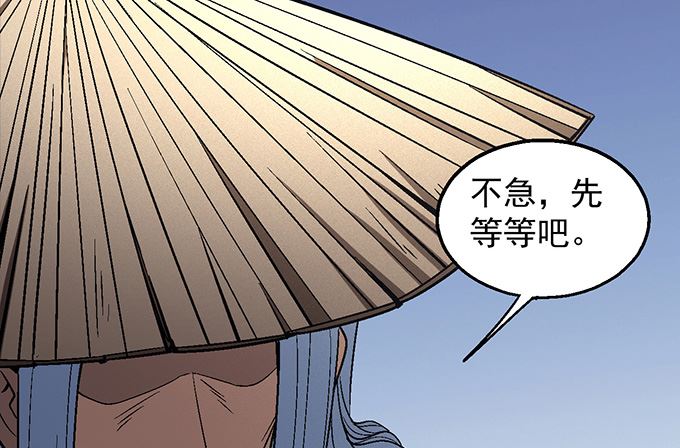 绝世武神韩漫全集-第138话 大杀四方（2）无删减无遮挡章节图片 