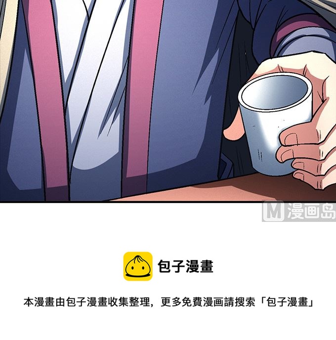 绝世武神韩漫全集-第138话 大杀四方（2）无删减无遮挡章节图片 