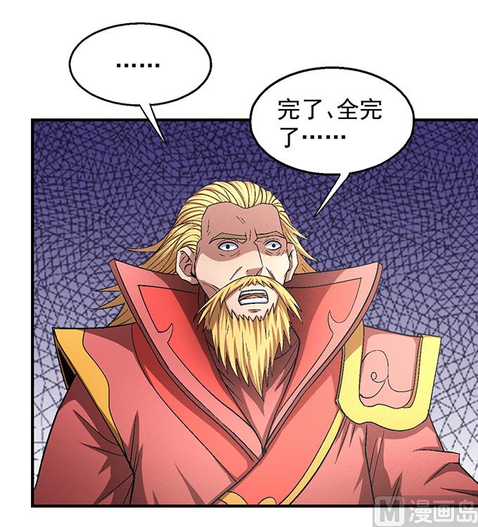 绝世武神韩漫全集-第138话 大杀四方（2）无删减无遮挡章节图片 