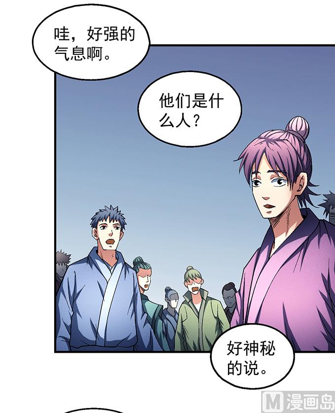 绝世武神韩漫全集-第139话 大杀四方（3）无删减无遮挡章节图片 