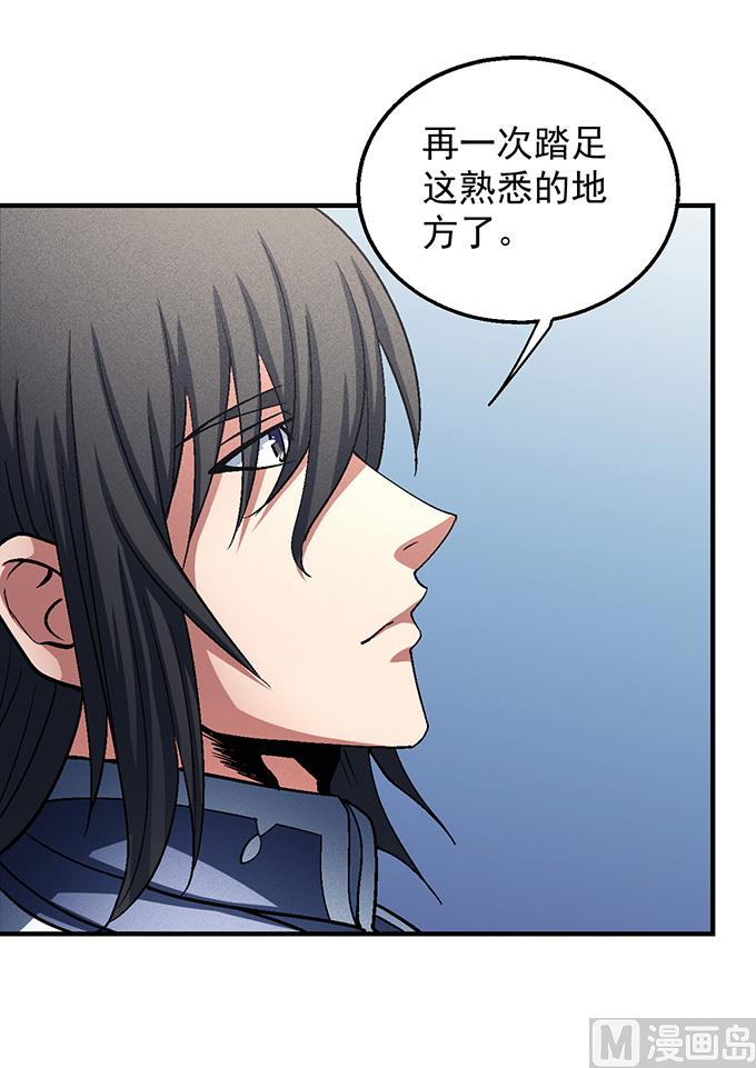 绝世武神韩漫全集-第139话 大杀四方（3）无删减无遮挡章节图片 