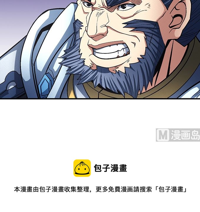绝世武神韩漫全集-第139话 大杀四方（3）无删减无遮挡章节图片 