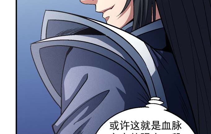 绝世武神韩漫全集-第140话 天才时代（1）无删减无遮挡章节图片 