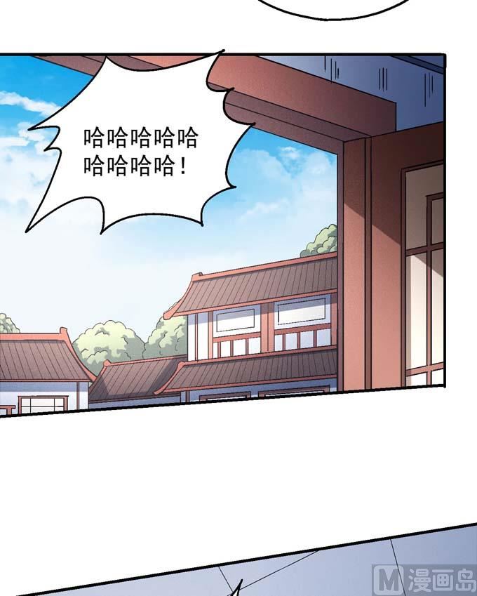 绝世武神韩漫全集-第140话 天才时代（1）无删减无遮挡章节图片 