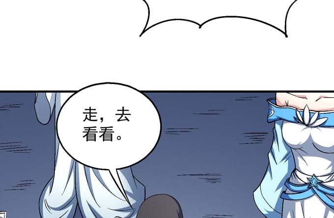 绝世武神韩漫全集-第140话 天才时代（1）无删减无遮挡章节图片 