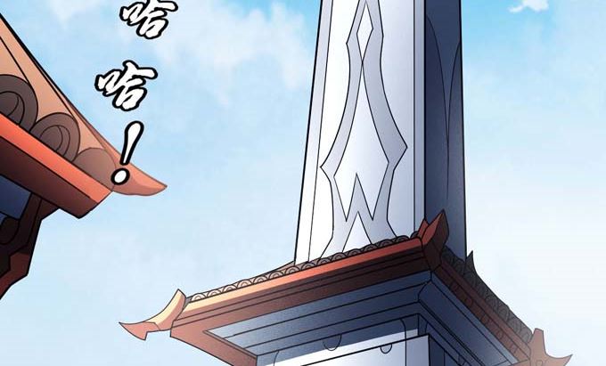 绝世武神韩漫全集-第140话 天才时代（1）无删减无遮挡章节图片 