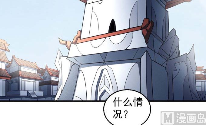 绝世武神韩漫全集-第140话 天才时代（1）无删减无遮挡章节图片 