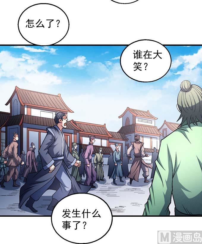 绝世武神韩漫全集-第140话 天才时代（1）无删减无遮挡章节图片 