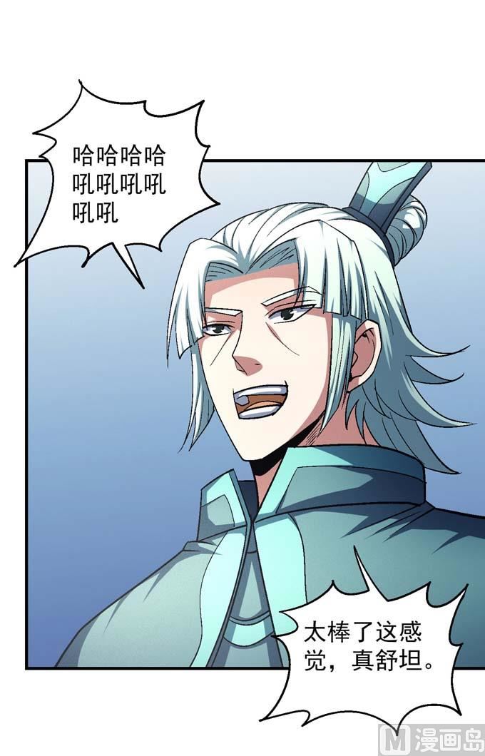 绝世武神韩漫全集-第140话 天才时代（1）无删减无遮挡章节图片 