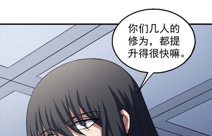 绝世武神韩漫全集-第140话 天才时代（1）无删减无遮挡章节图片 