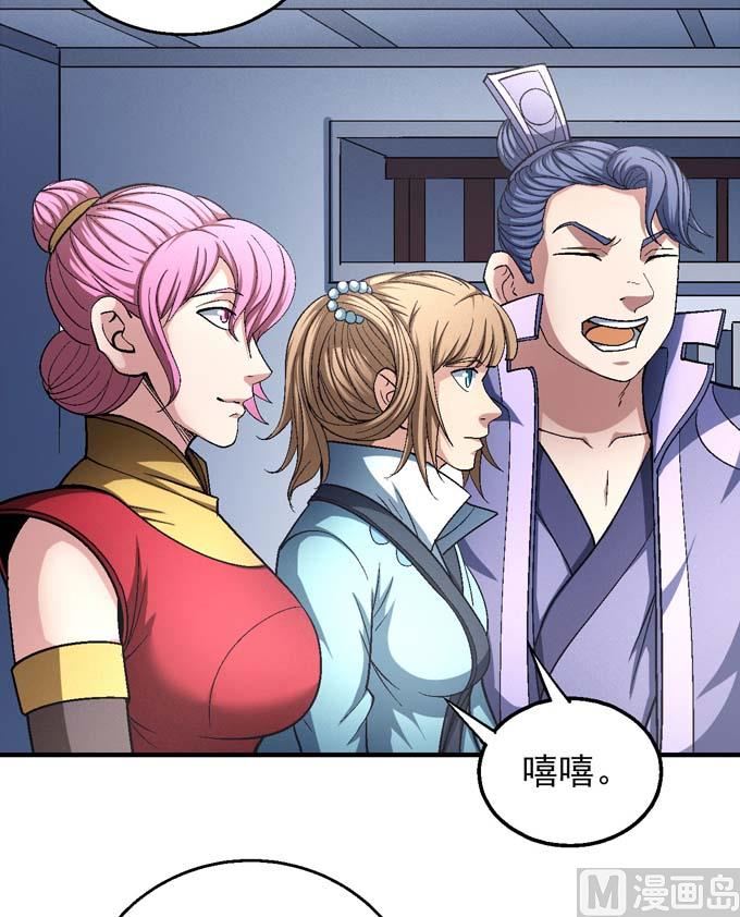 绝世武神韩漫全集-第140话 天才时代（1）无删减无遮挡章节图片 