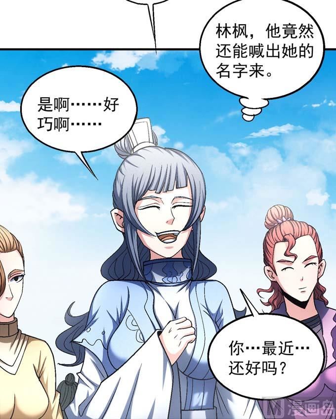 绝世武神韩漫全集-第141话 天才时代（2）无删减无遮挡章节图片 