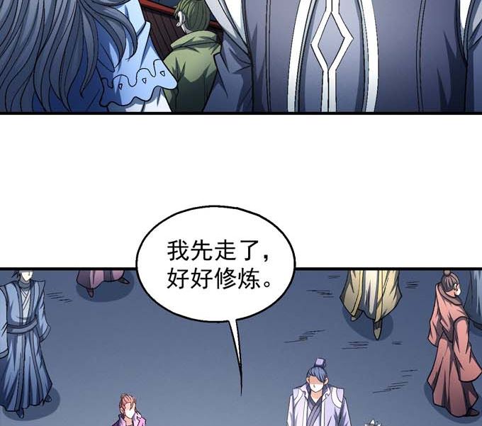 绝世武神韩漫全集-第141话 天才时代（2）无删减无遮挡章节图片 