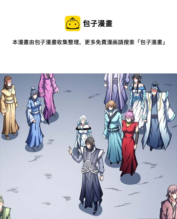 绝世武神韩漫全集-第141话 天才时代（2）无删减无遮挡章节图片 