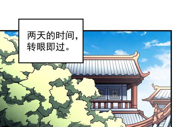 绝世武神韩漫全集-第141话 天才时代（2）无删减无遮挡章节图片 