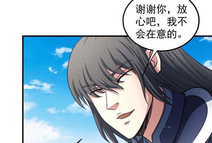 绝世武神韩漫全集-第141话 天才时代（2）无删减无遮挡章节图片 
